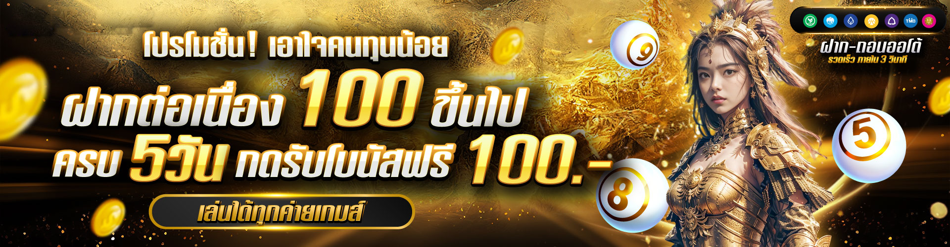 UFABNB ฝากต่อเนื่อง